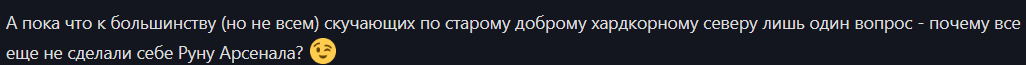 {TEXT?}