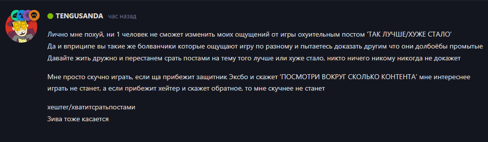 {TEXT?}