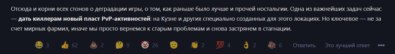 {TEXT?}