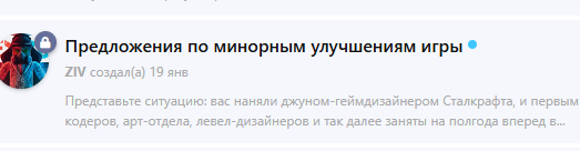 {TEXT?}