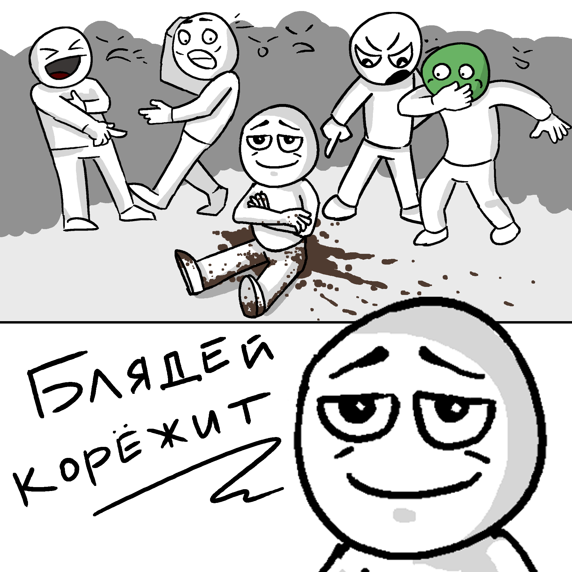 {TEXT?}