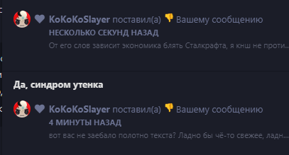 {TEXT?}
