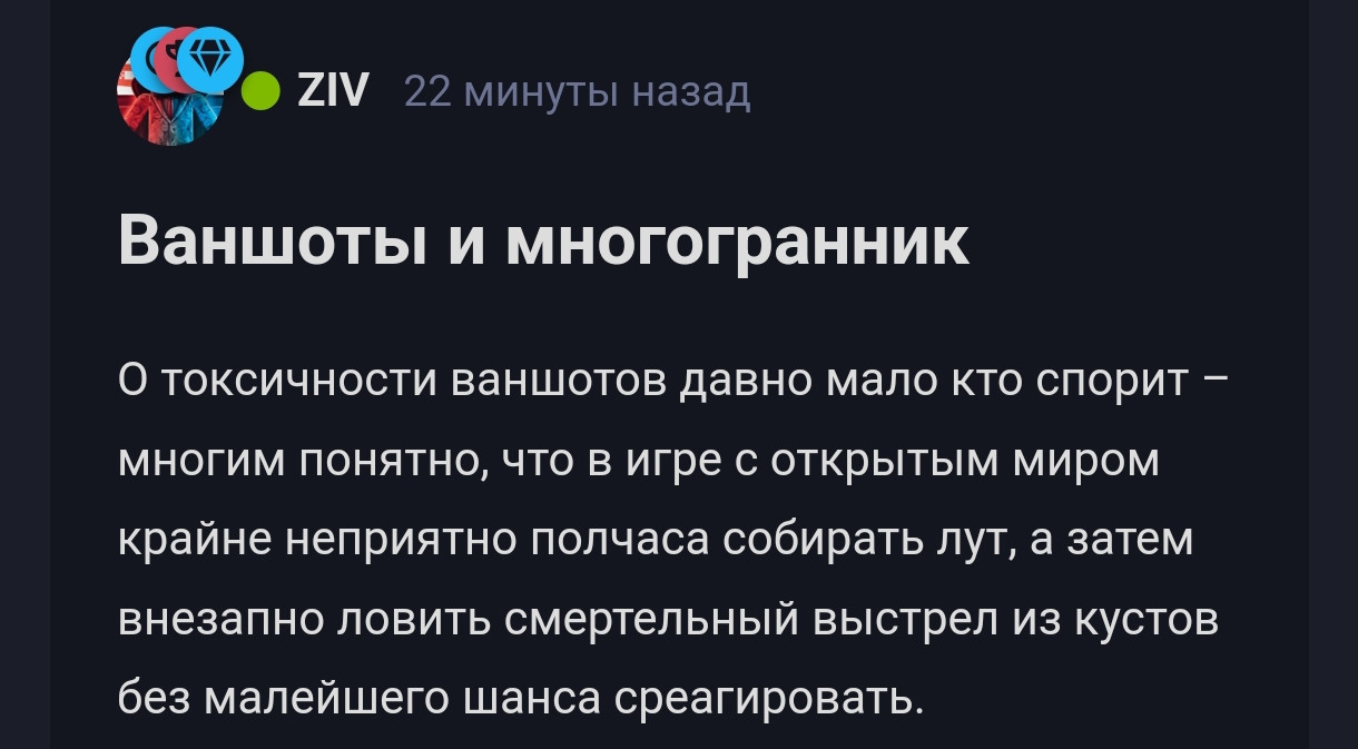 {TEXT?}