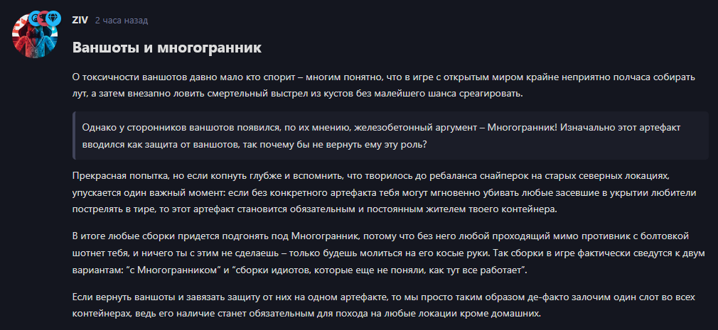 {TEXT?}