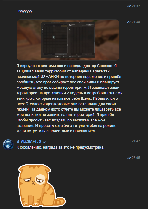 {TEXT?}