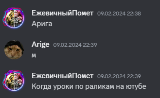 {TEXT?}