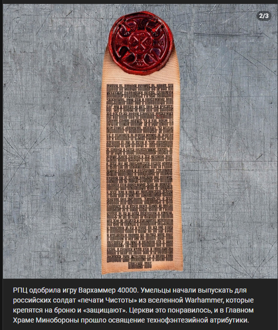 {TEXT?}