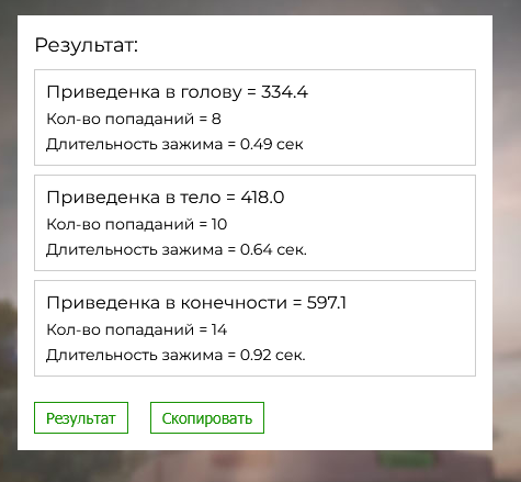 {TEXT?}