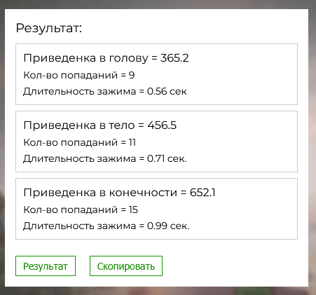{TEXT?}