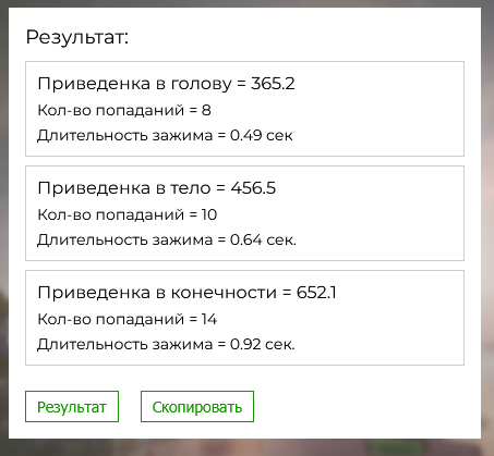 {TEXT?}