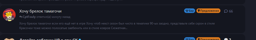 {TEXT?}