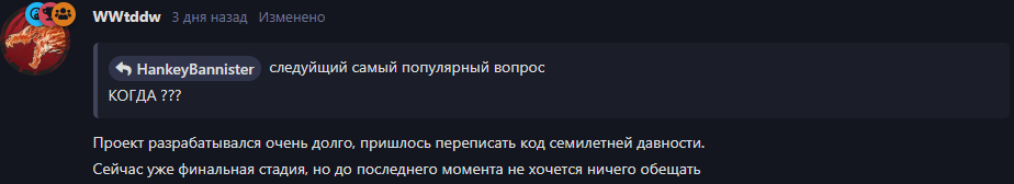 {TEXT?}