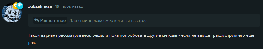 {TEXT?}
