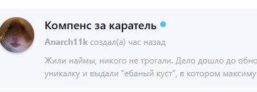 {TEXT?}