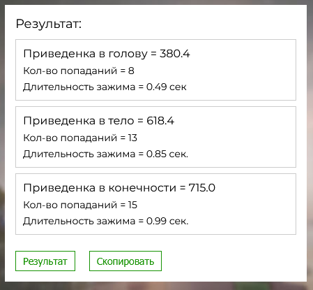{TEXT?}
