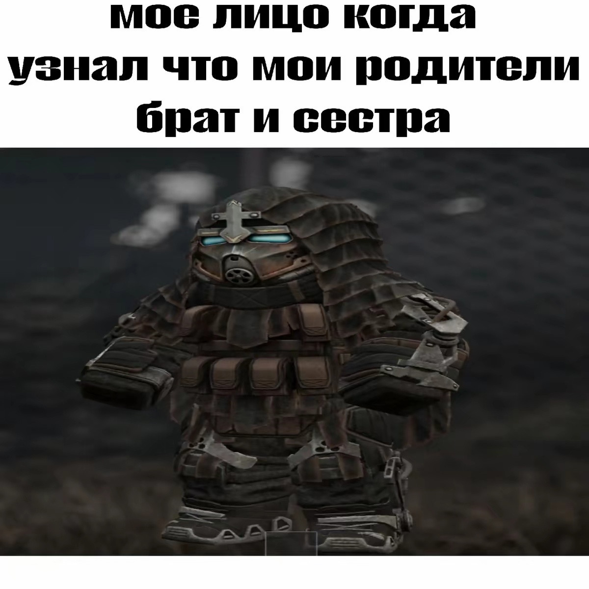 {TEXT?}
