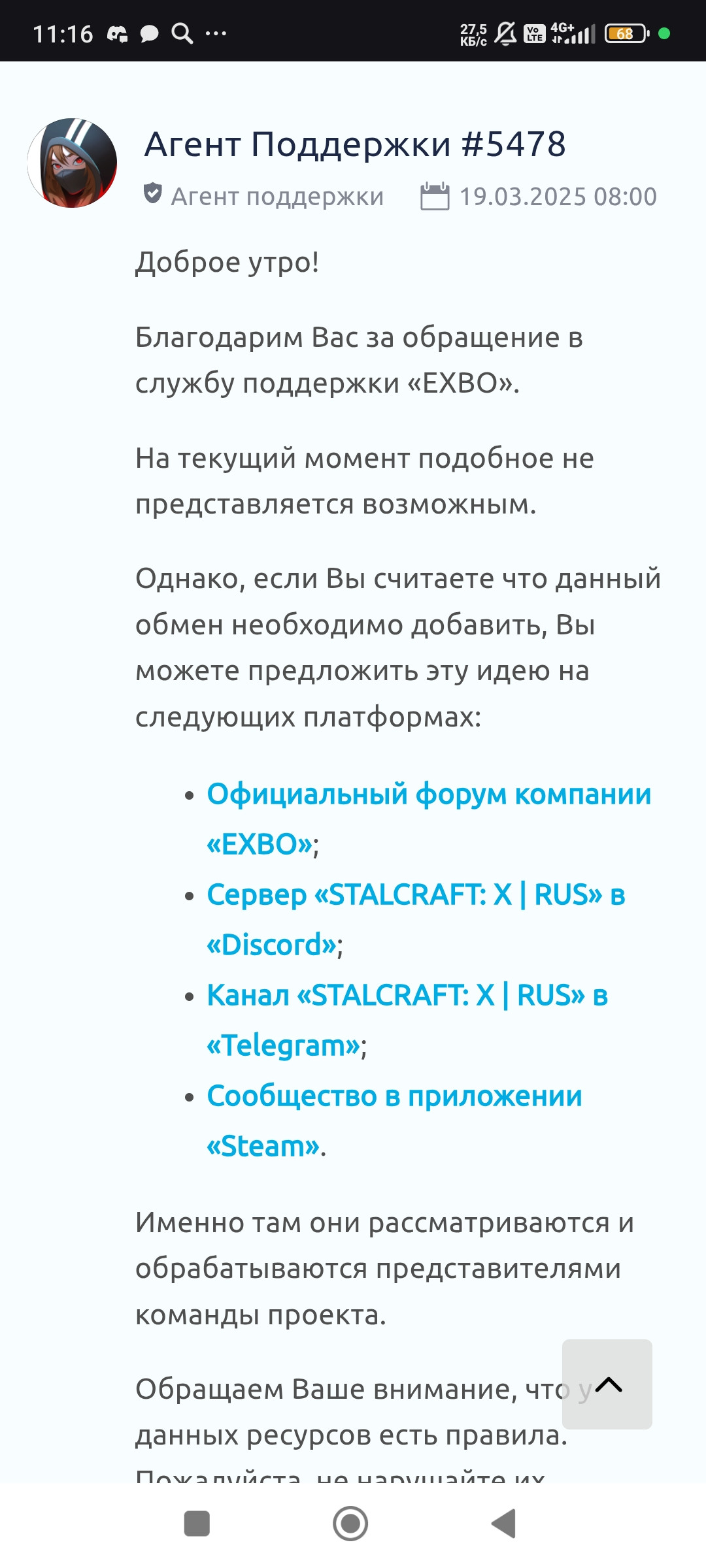 {TEXT?}