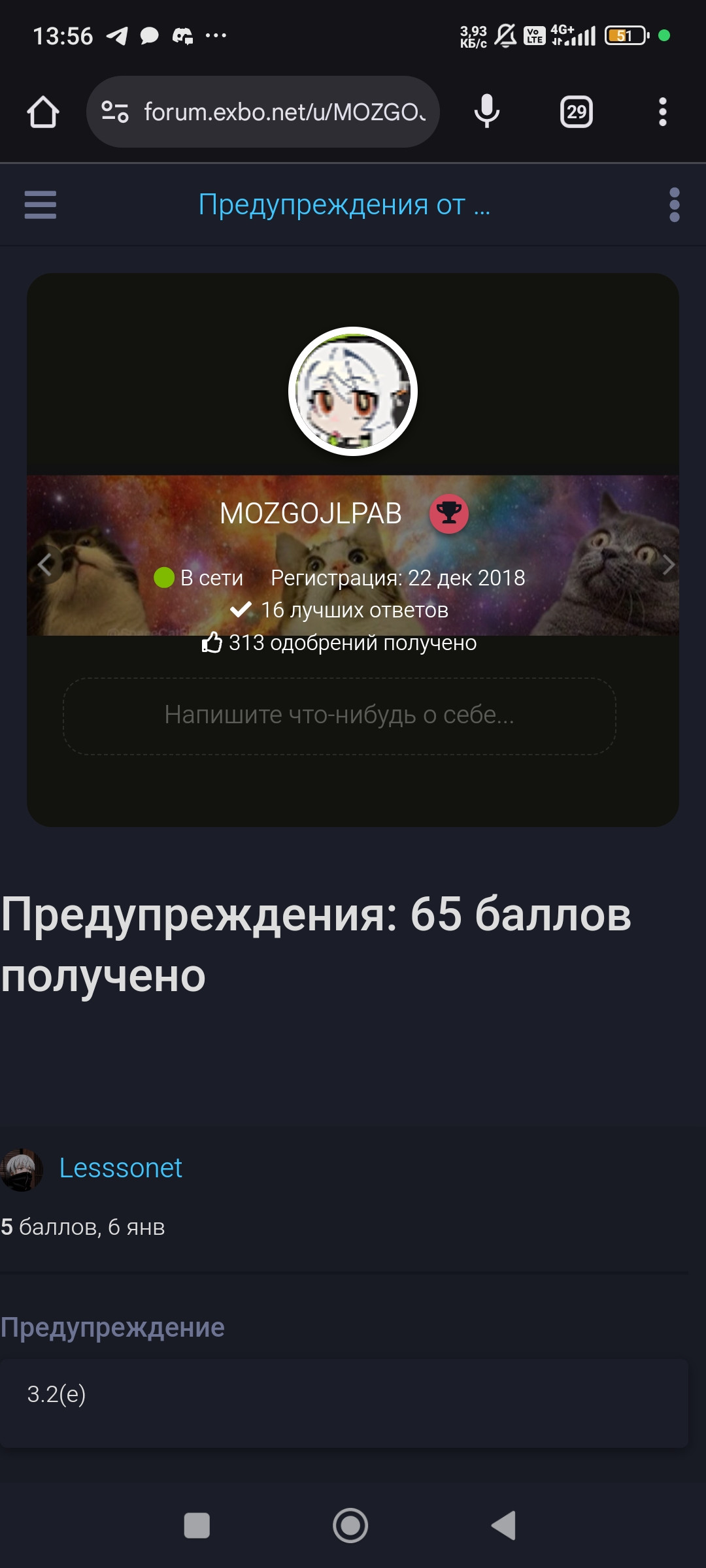 {TEXT?}