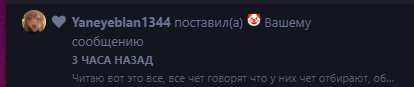 {TEXT?}