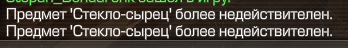 {TEXT?}