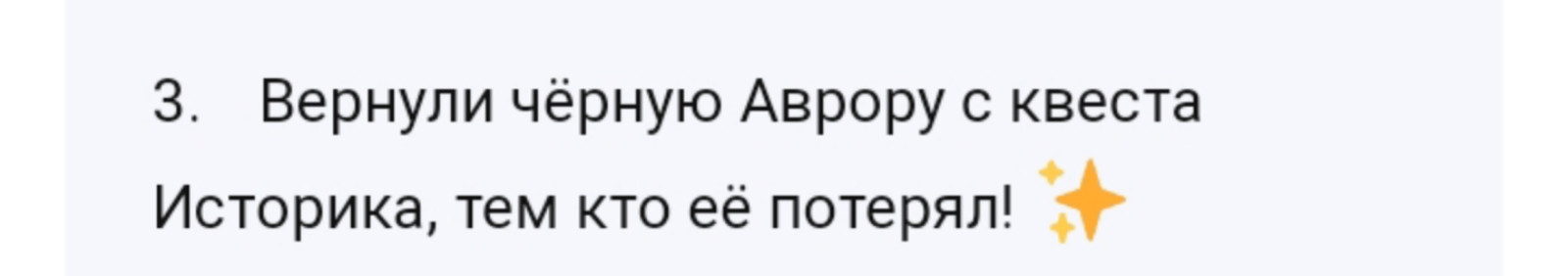 {TEXT?}