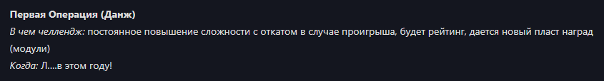 {TEXT?}