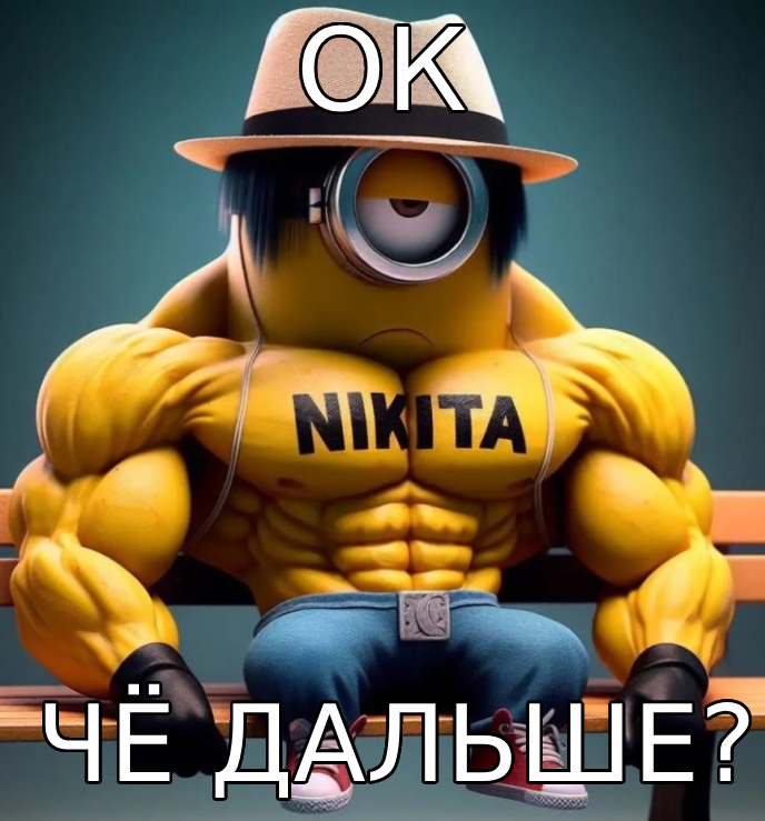 {TEXT?}