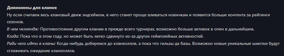 {TEXT?}