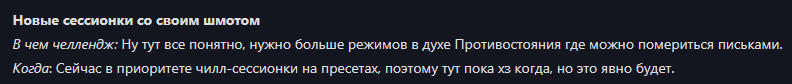 {TEXT?}
