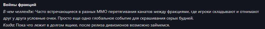 {TEXT?}