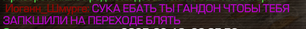 {TEXT?}