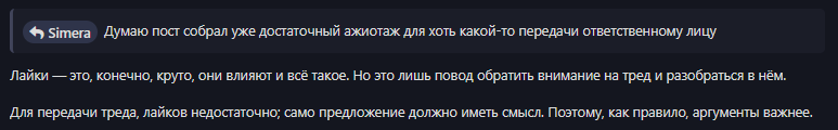 {TEXT?}