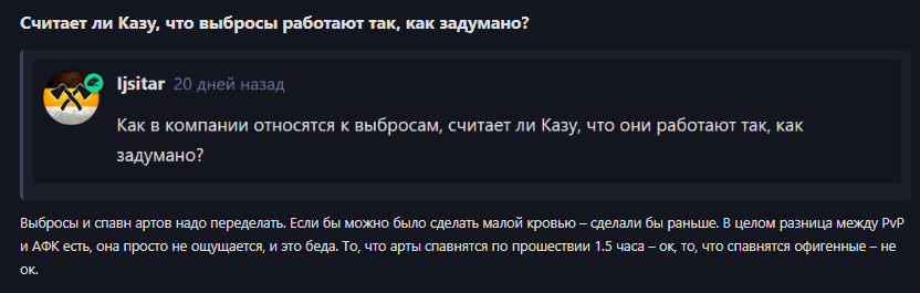 {TEXT?}