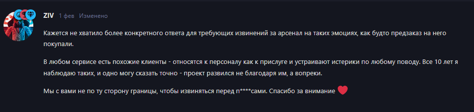 {TEXT?}