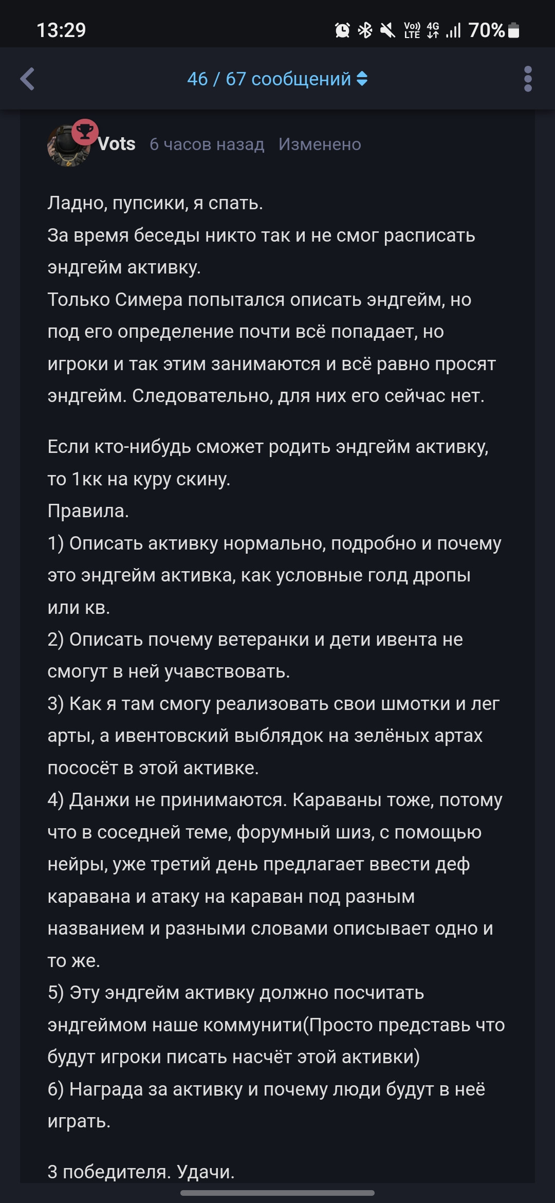 {TEXT?}