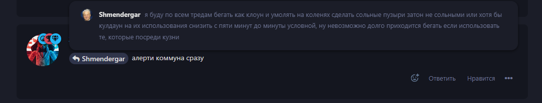 {TEXT?}