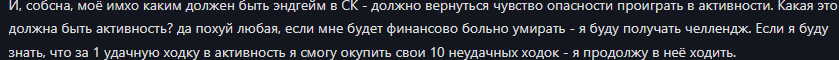 {TEXT?}