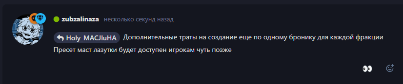 {TEXT?}