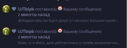 {TEXT?}