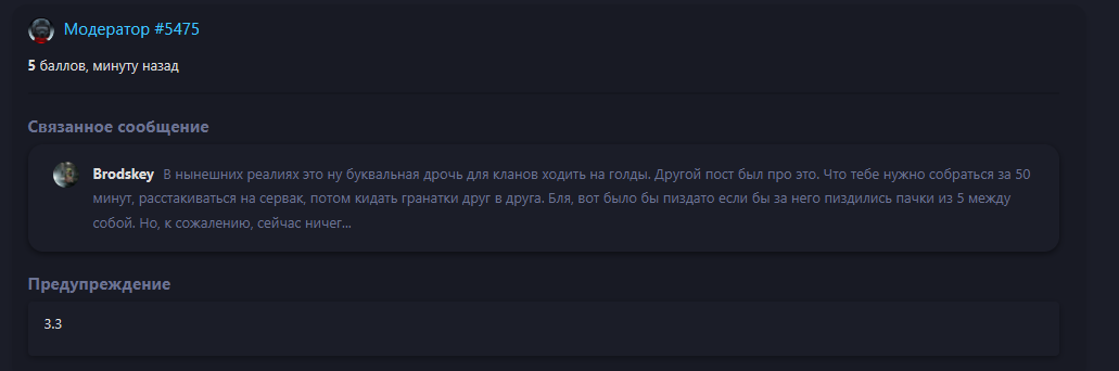 {TEXT?}