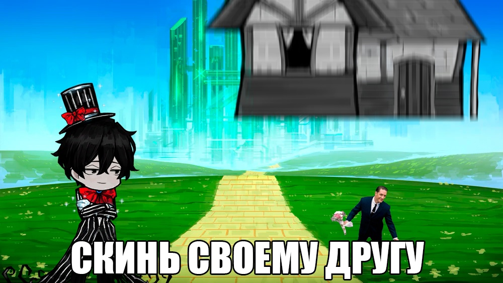 {TEXT?}