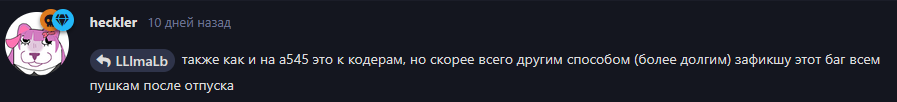 {TEXT?}