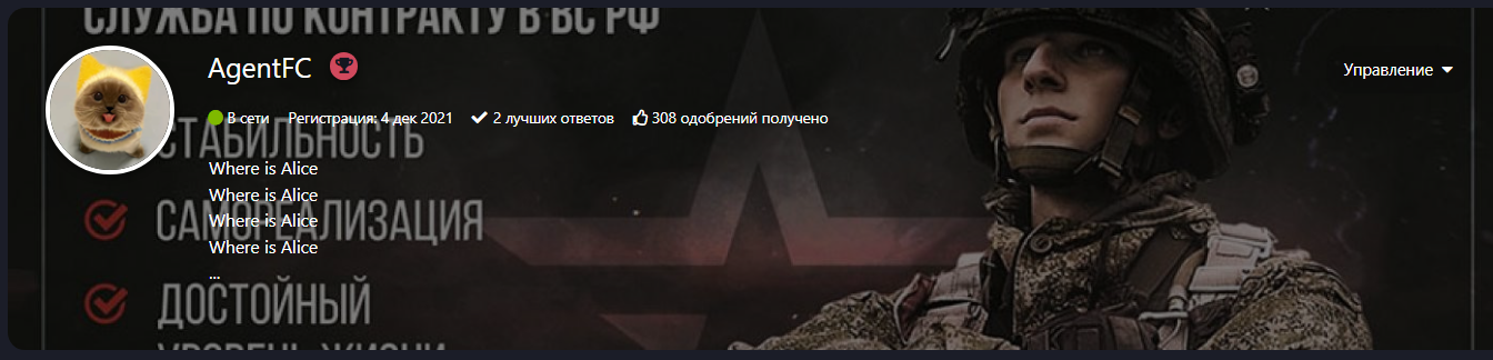 {TEXT?}