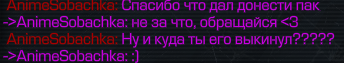 {TEXT?}