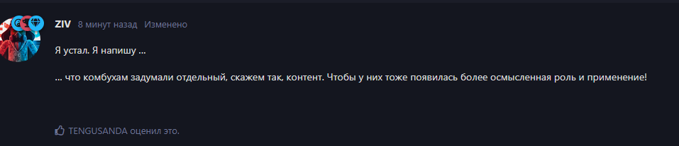 {TEXT?}