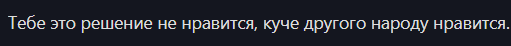 {TEXT?}
