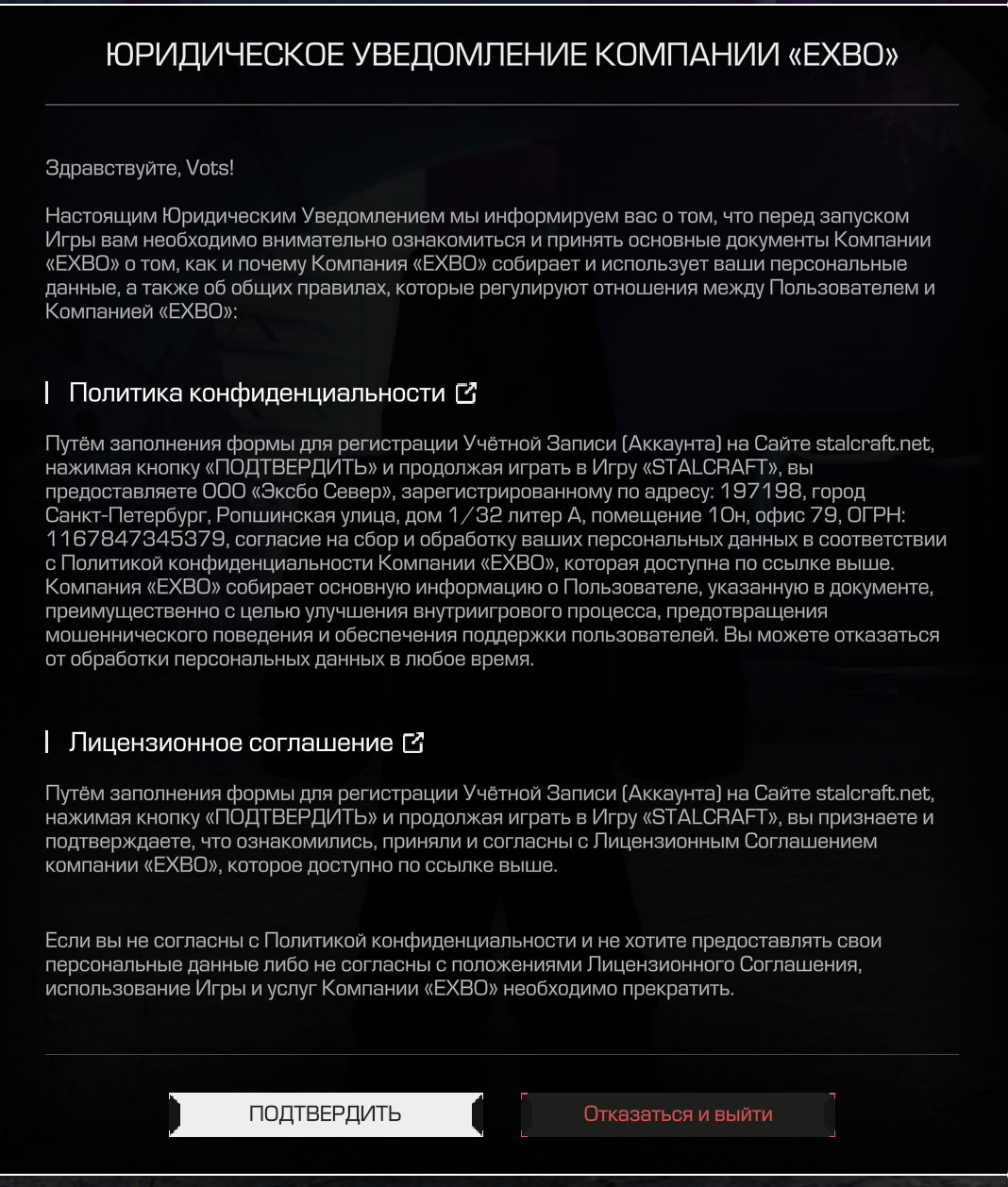 {TEXT?}