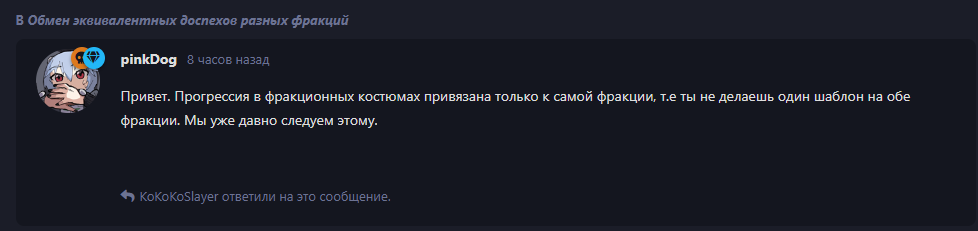 {TEXT?}