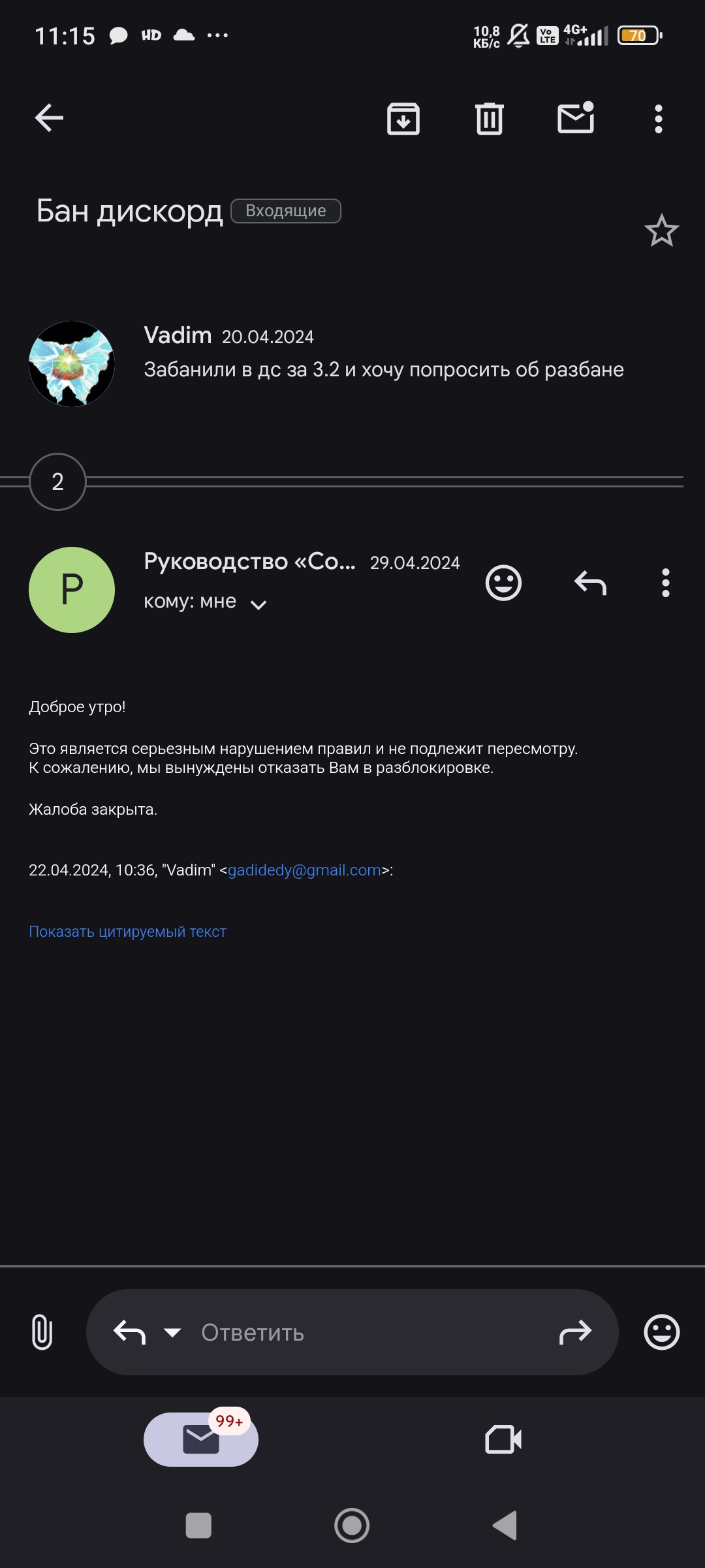 {TEXT?}