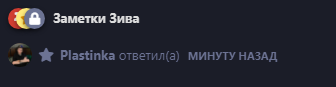 {TEXT?}